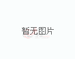 曝利雅得新月愿给曼联1.2亿镑签B费，税前周薪125万！其预算超5亿